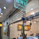 한국골드뱅크 | 군포 산본 금매입 금거래소 한국골드뱅크에서 금팔고 온 후기!