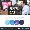 예쁜얼굴 바른이 치과의원 이미지