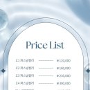 멍스널컬러