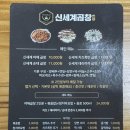 신세계곱창시흥 이미지
