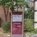 정평공인중개사사무소 이미지
