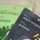 이한규 묘 | 다신 안 올 것 같아, 한참 지난 우리로맨스