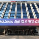 가나중기 이미지