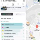 (주)특별한렌트카김포영업소 | 인천공항렌트카 업체, 후기 좋은 곳은?
