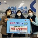 송원장