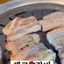 채고생갈비