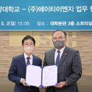 충남이엔지 이미지