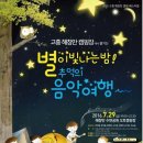 해창만 수변공원 오토캠핑장 이미지