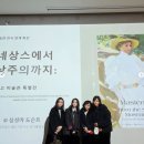 르네트레 | 붉은 말의 해를 앞둔 2025년 연말, <호두까지 인형>의 행운이 나에게 오다
