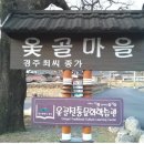 최씨스토리