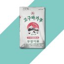 우성 이미지