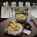 미락 - 북구 호계동 | 용인 동백 냉우동 맛집 『미락제면』 후기, 면이 진짜 다르다