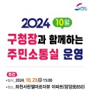 서린경로당 이미지