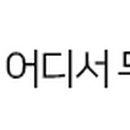 ㈜에스제이엠 이미지