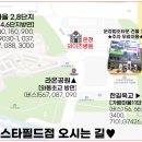 디클리셰 스타필드점 | 운정헬스장 디클리셰 스타필드점 - 🚀 운동계의 핵폭탄 등장 💣 몬스터 글루트로 힙업 200% 달성!