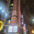 시소안경원 신촌점 | 신촌안경점 블루라이트 안경 추천 # 시소안경원 신촌점