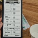 장충왕족발 이미지