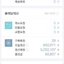 이지스마트컨설팅 이미지