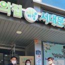 홍은청소년문화의집