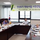 수원시 푸른 녹지사업소 이미지