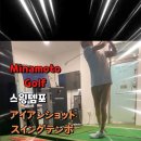 강남미나모토골프스튜디오 도곡동골프레슨 이미지