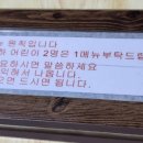우리밀촌칼국수 네이버블로그