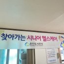 세경3차 경로당 네이버블로그