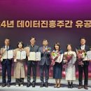 유통산업정보통신