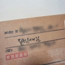 달밤새김