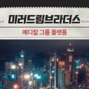 드림메디컬헬스케어 이미지