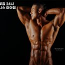 아크로짐 미아점 24시 휘트니스 이미지