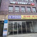[영등포역 놀거리 추천] 작당X유니풀 포켓볼 전용클럽 솔직후기