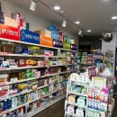 으뜸365약국 이미지