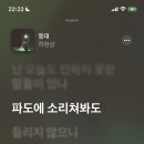 우울할 땐 대장 노래🎶 이미지