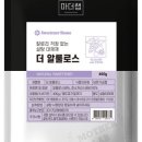 설탕하우스