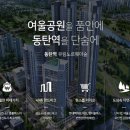 (주)유림환경 이미지