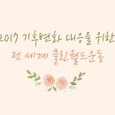 위클린 이미지