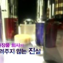 영원화장품