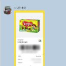 초코통신 이미지