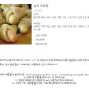 트레플 이미지