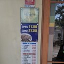 담양갈비창고