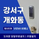 도림로141길 이미지