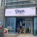 요고 프로즌 요거트 동대구역점