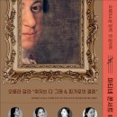 오페라유흥주점