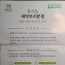 푸른디딤(주)농업회사법인