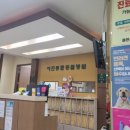 어진종합동물병원 이미지