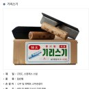 상진공업사 이미지