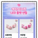 오로 - 고양시 일산동구 산두로 211 | 오로