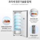 위니아 - 안동시 태화중앙로 99 | 스탠드형 김치냉장고 120L 추천, 위니아 클라쎄 사용 후기