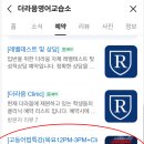 라움영어교습소 - 강동구 풍성로61길 40 | 라움영어교습소
